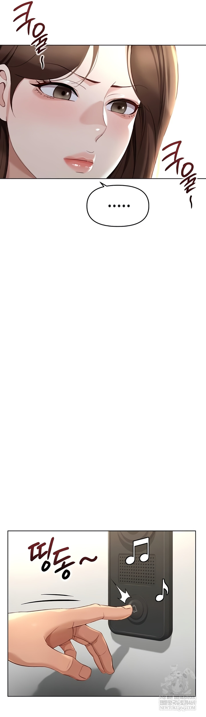 Common Sense Manipulation Program Raw - Chapter 56 Page 19