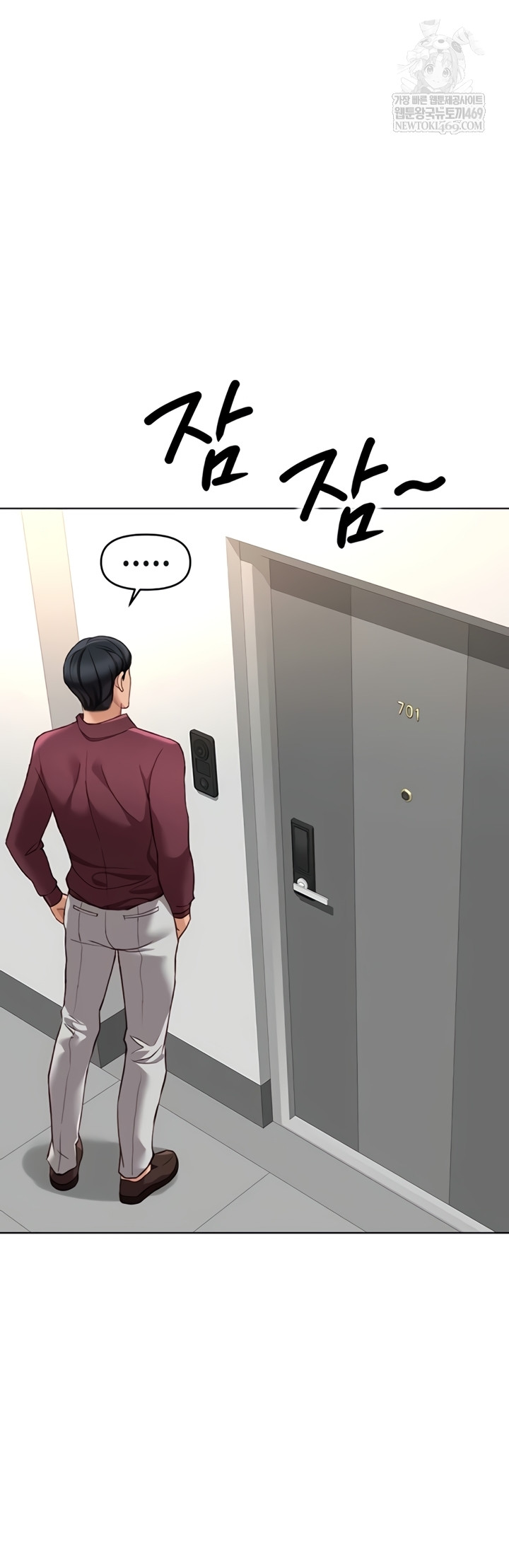 Common Sense Manipulation Program Raw - Chapter 56 Page 20