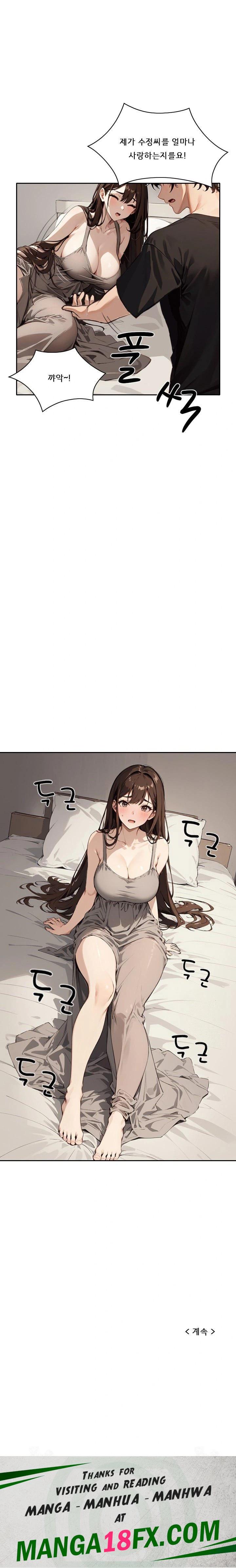 Dongtan Missi Raw - Chapter 22 Page 23
