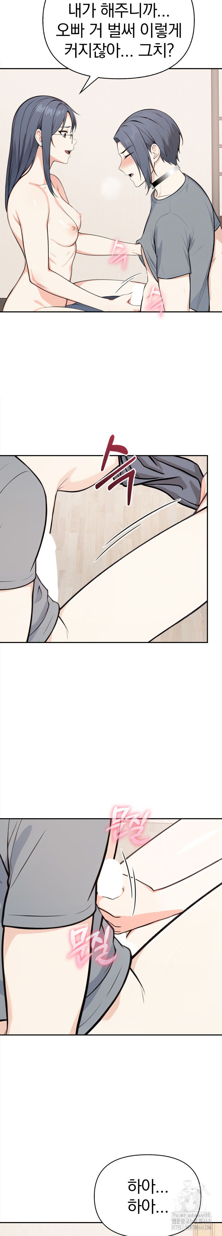 Secrets of a Women’s College Dormitory Raw - Chapter 50 Page 10