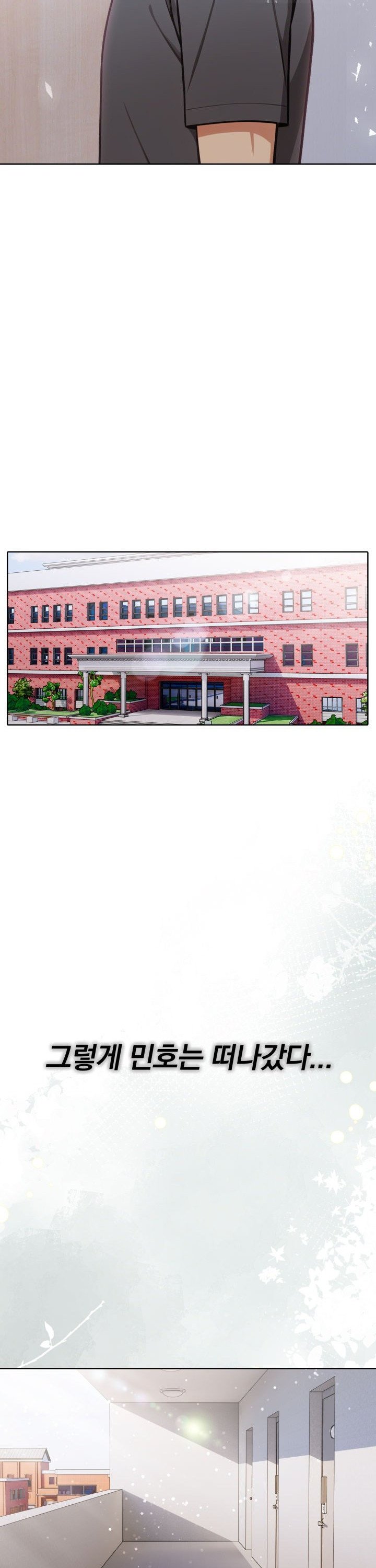 Secrets of a Women’s College Dormitory Raw - Chapter 56 Page 15