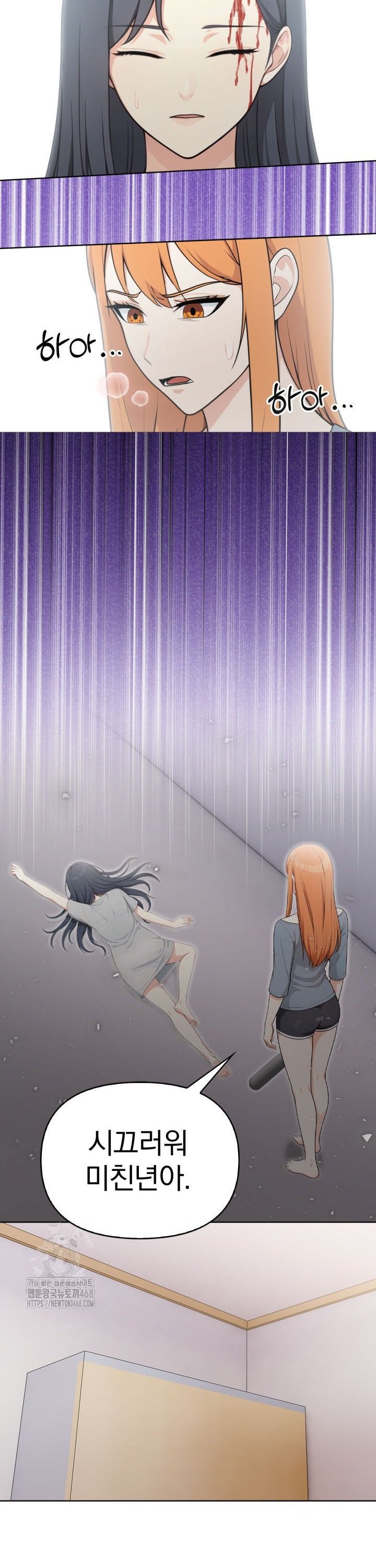 Secrets of a Women’s College Dormitory Raw - Chapter 56 Page 7