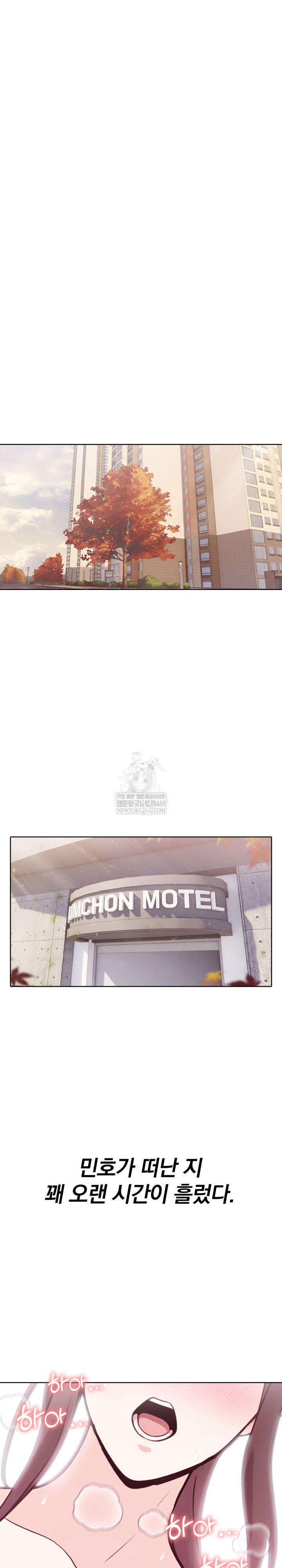 Secrets of a Women’s College Dormitory Raw - Chapter 57 Page 4