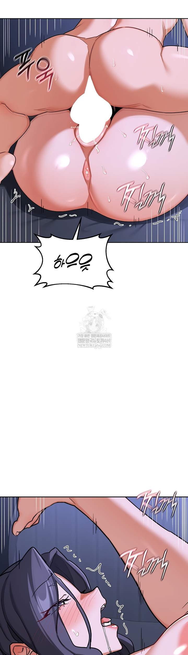 MILF Exchange Plan Raw - Chapter 47 Page 27