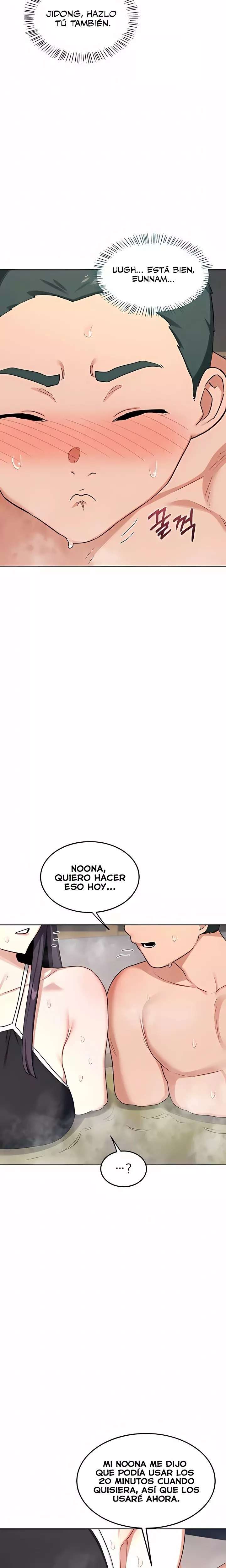 MILF Exchange Plan Raw - Chapter 51 Page 28