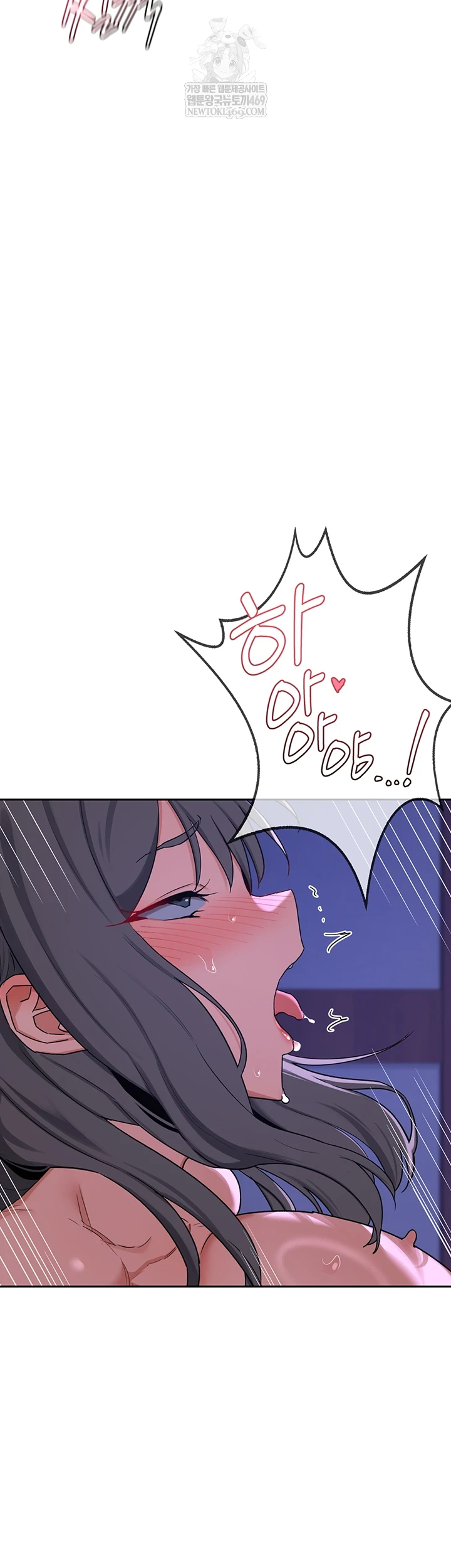 MILF Exchange Plan Raw - Chapter 58 Page 40