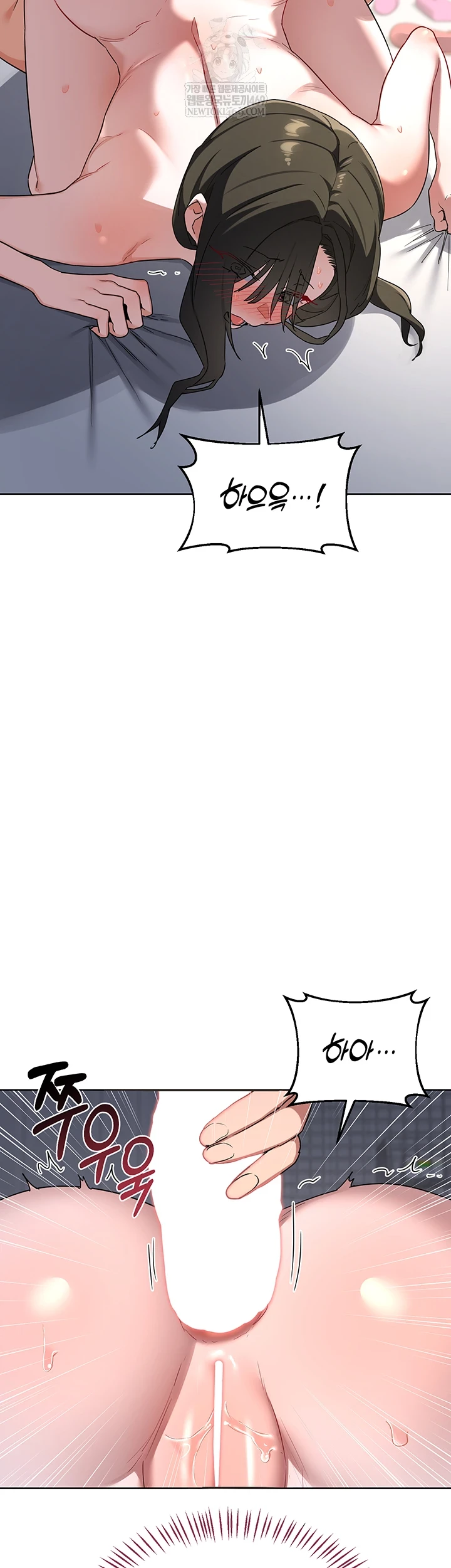 MILF Exchange Plan Raw - Chapter 67 Page 39