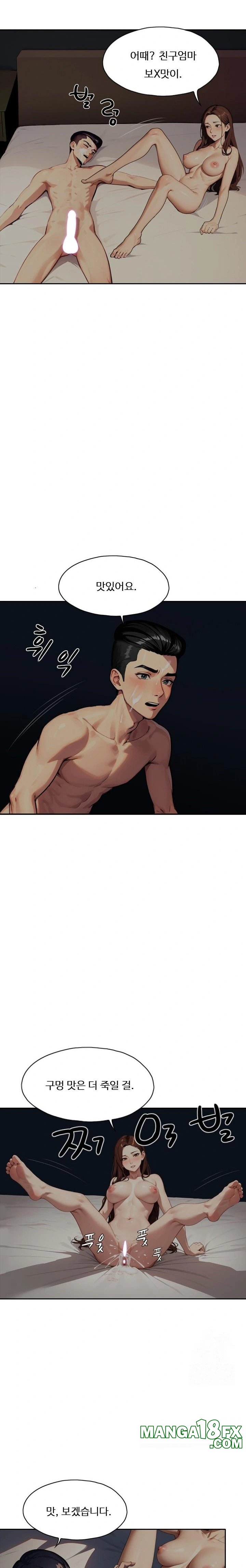 Fuck Room Raw - Chapter 19 Page 18
