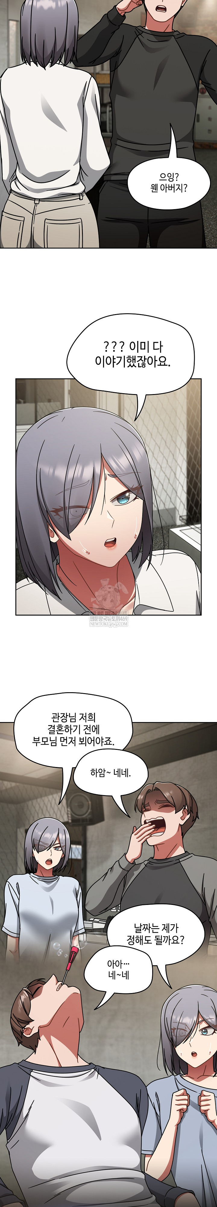 Ground and Pound Raw - Chapter 52 Page 29