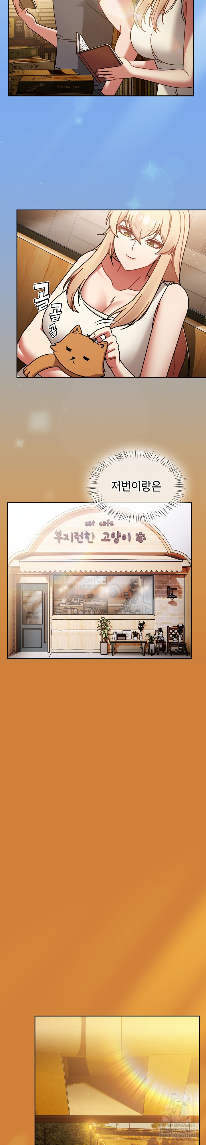 Ground and Pound Raw - Chapter 59 Page 16