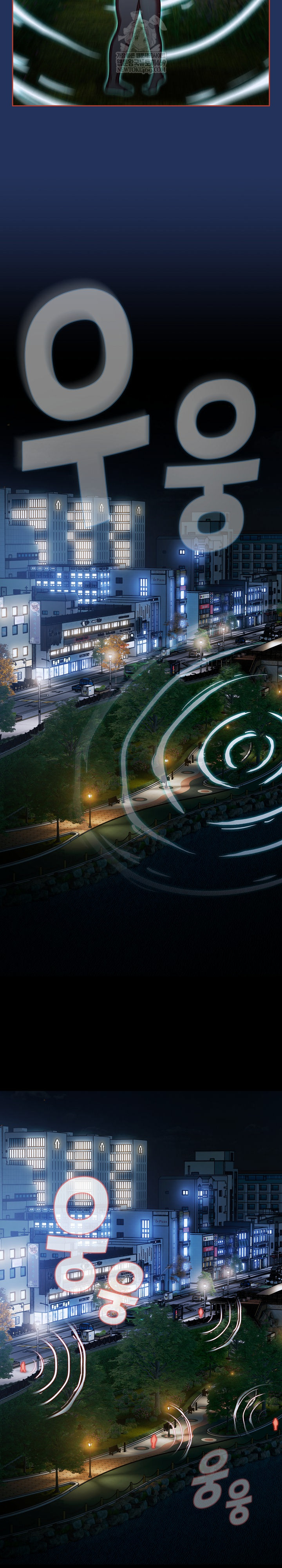 Ground and Pound Raw - Chapter 61 Page 22