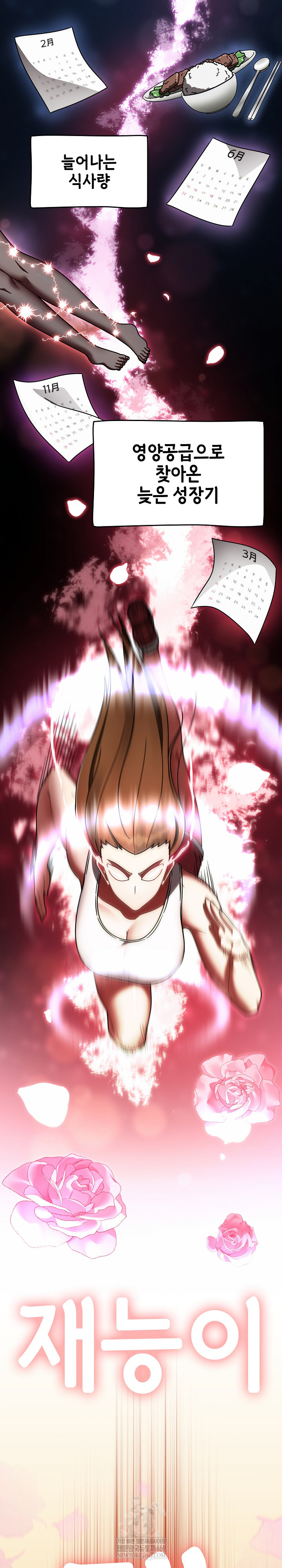 Ground and Pound Raw - Chapter 63 Page 34