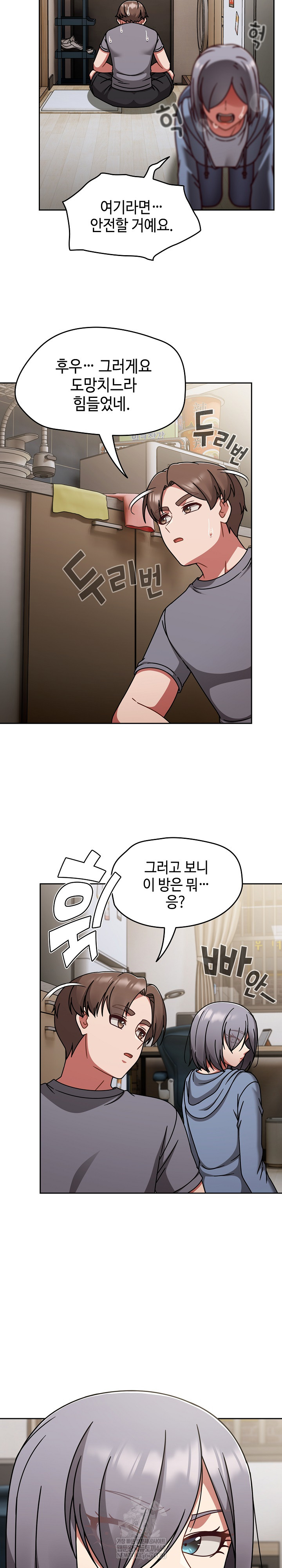 Ground and Pound Raw - Chapter 66 Page 19