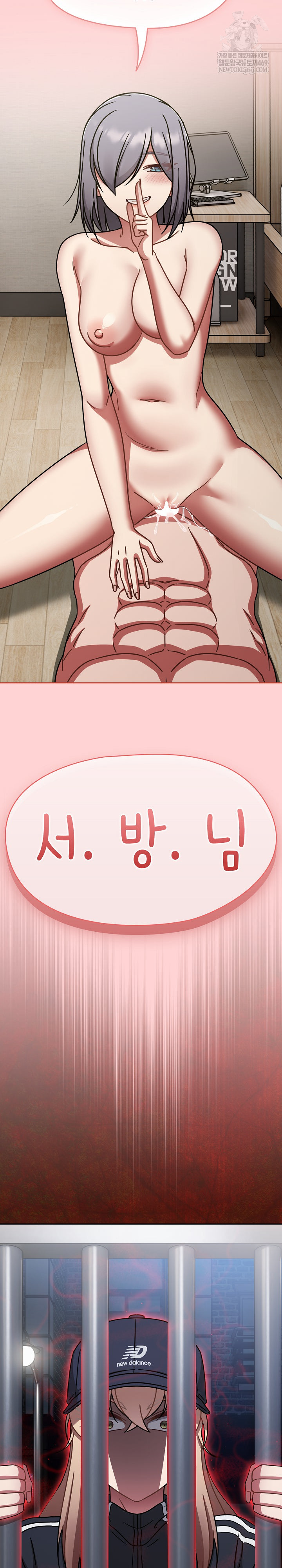 Ground and Pound Raw - Chapter 69 Page 20