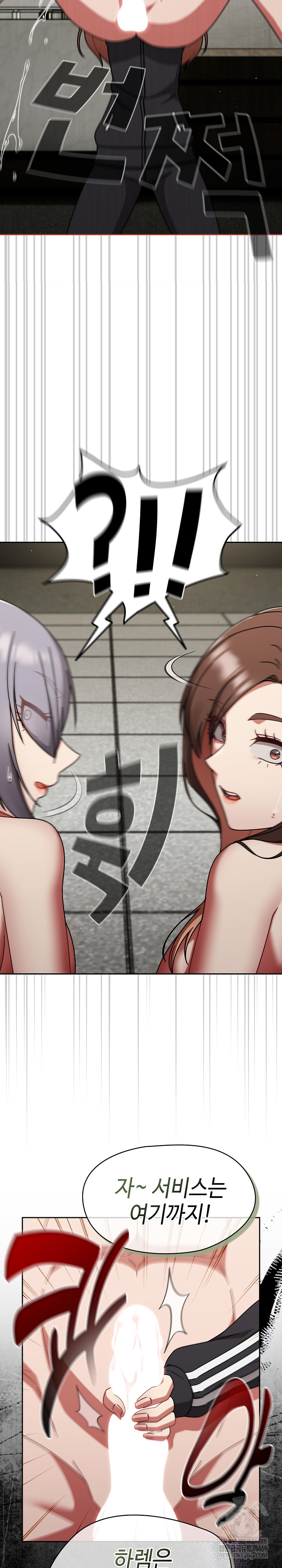 Ground and Pound Raw - Chapter 71 Page 29