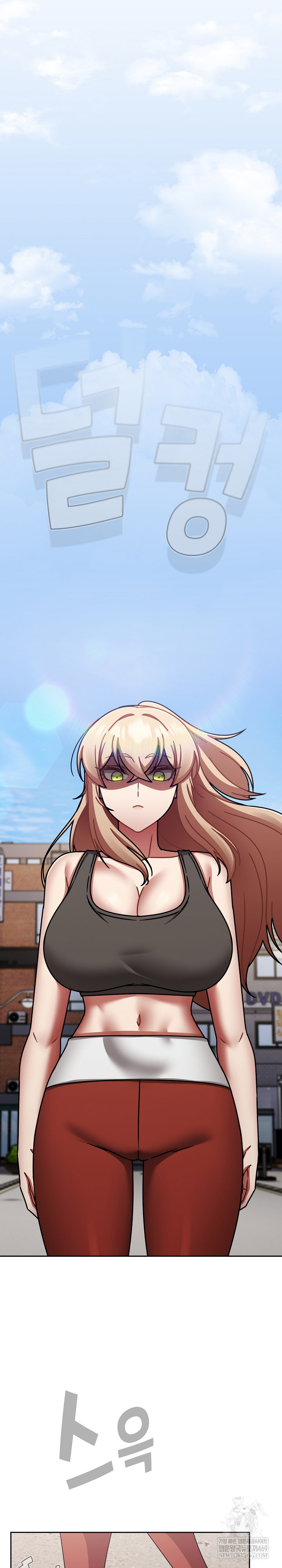 Ground and Pound Raw - Chapter 75 Page 14