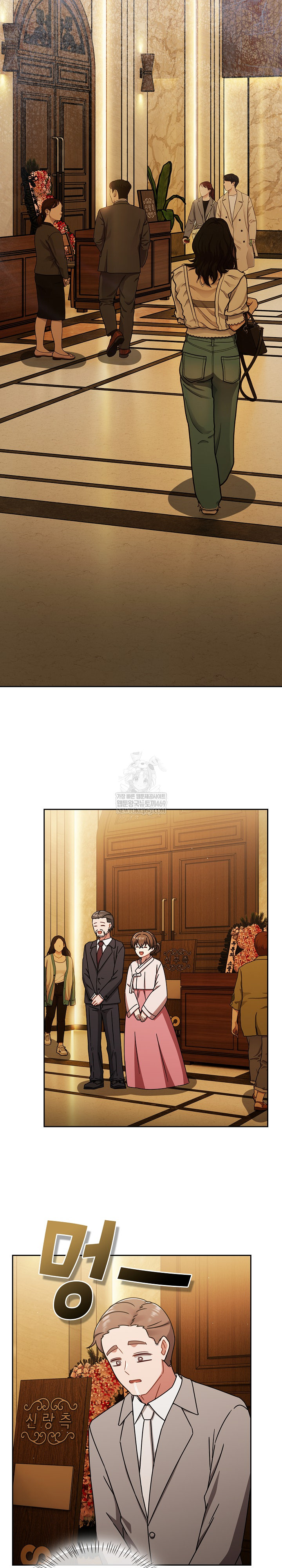 Ground and Pound Raw - Chapter 75 Page 36