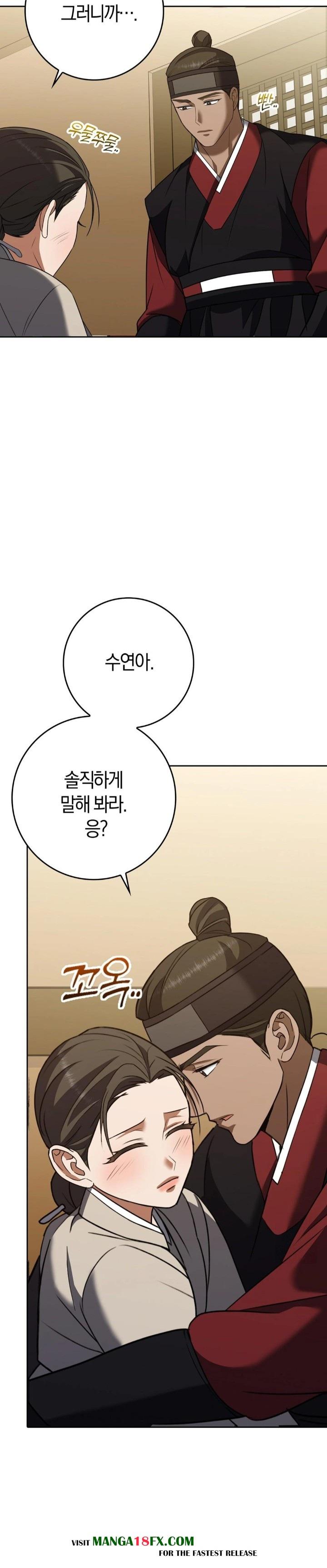 Baekjeong Raw - Chapter 19 Page 16