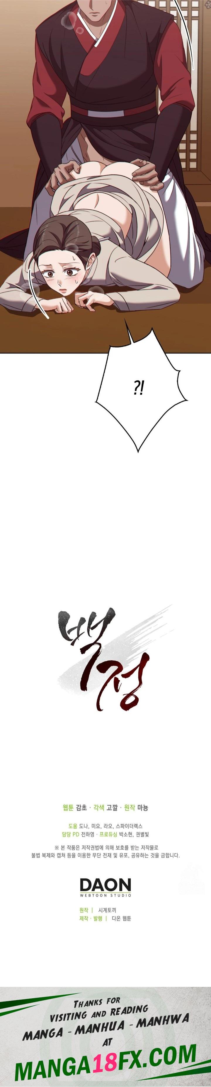 Baekjeong Raw - Chapter 19 Page 30