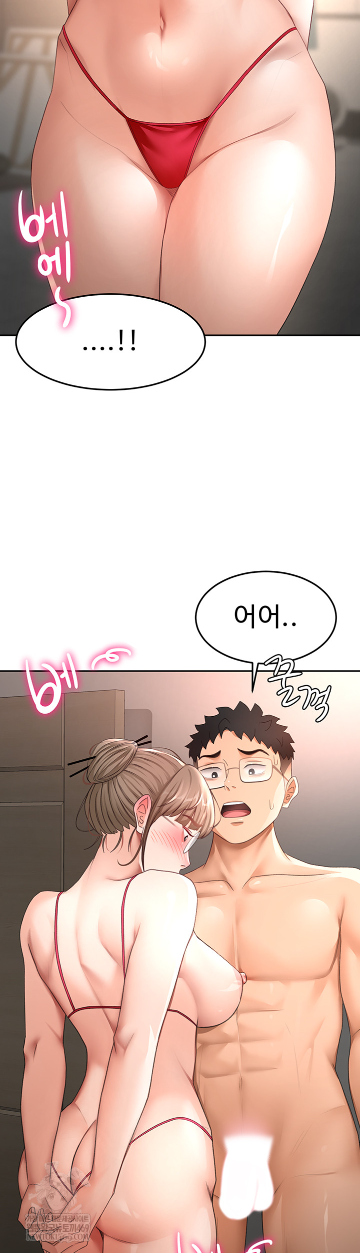 Rooftop Sex King Raw - Chapter 45 Page 33