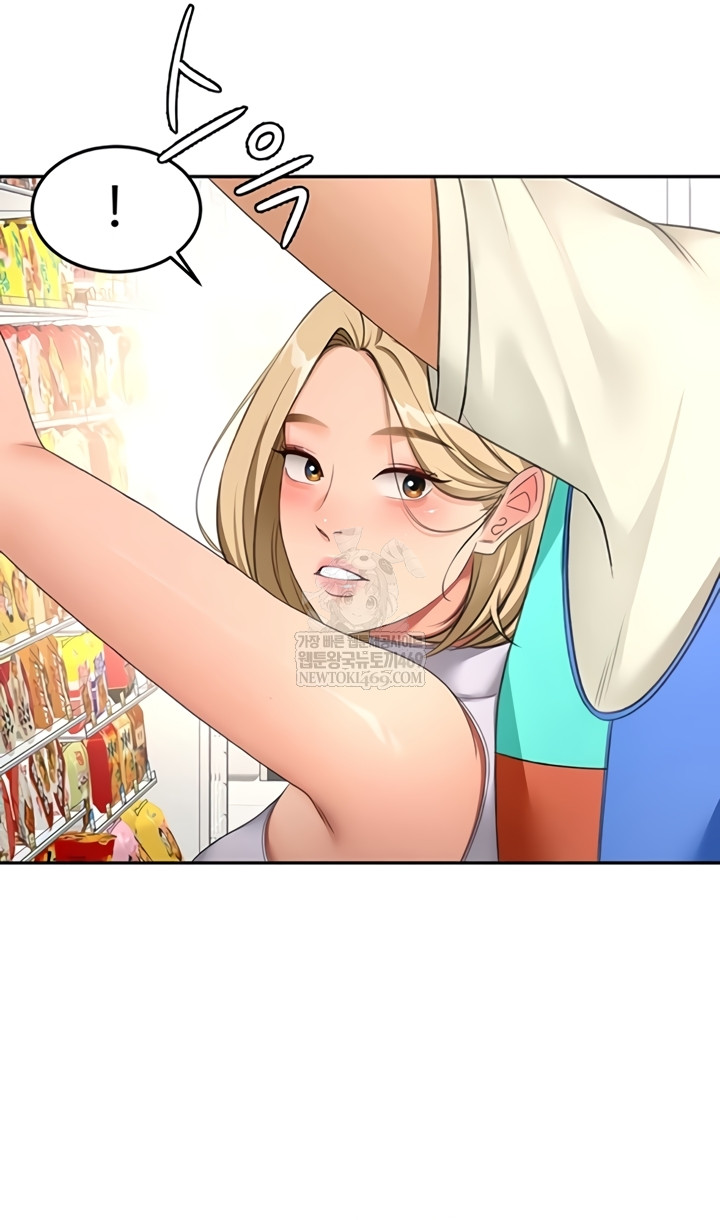 Rooftop Sex King Raw - Chapter 53 Page 29