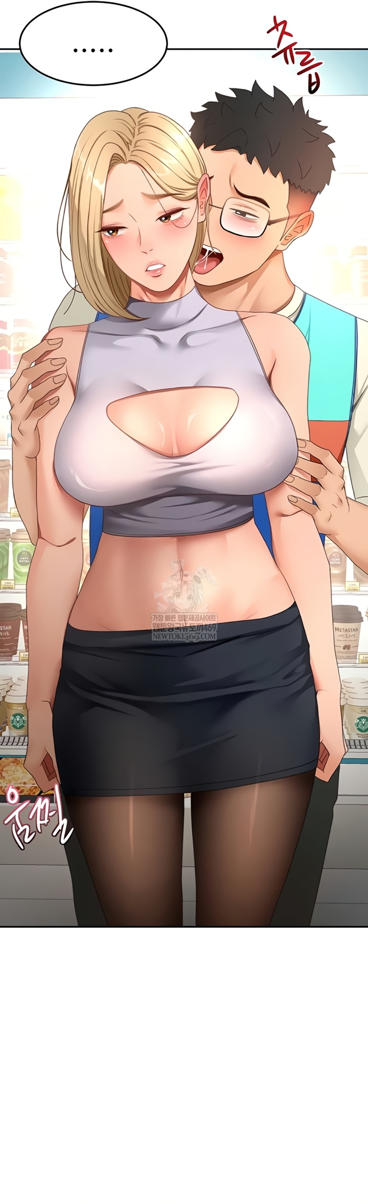 Rooftop Sex King Raw - Chapter 53 Page 43