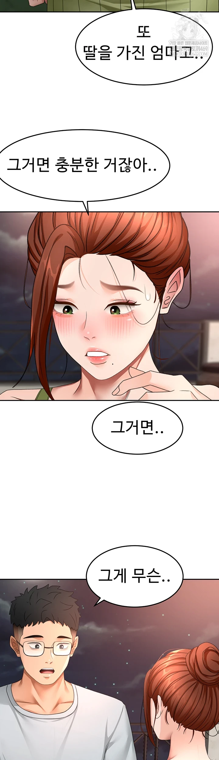 Rooftop Sex King Raw - Chapter 58 Page 10