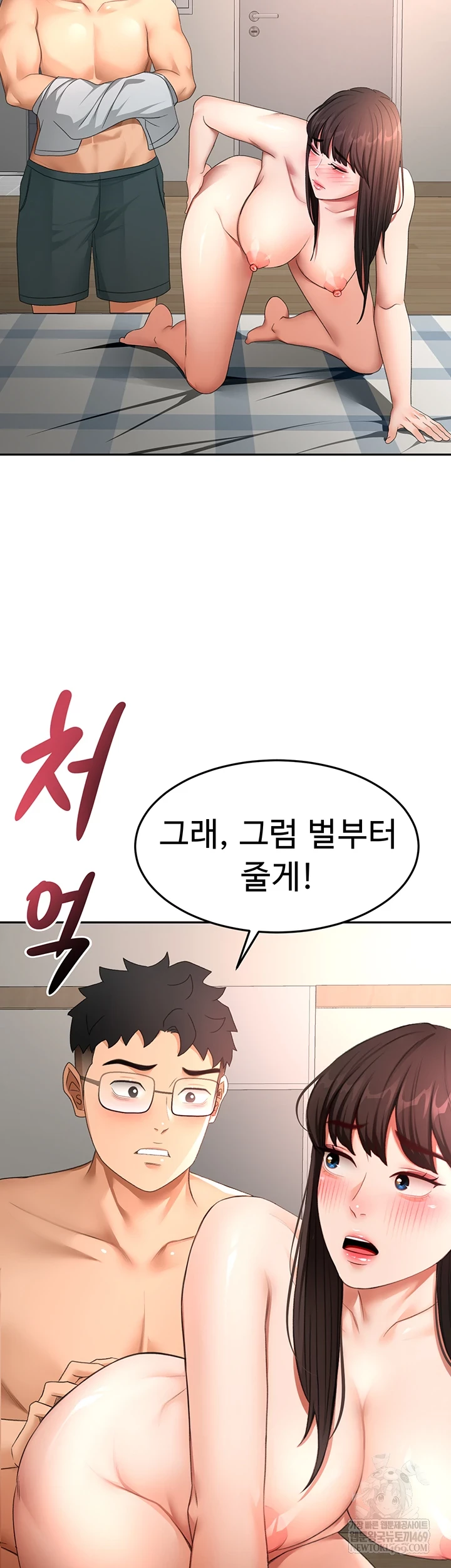 Rooftop Sex King Raw - Chapter 58 Page 32