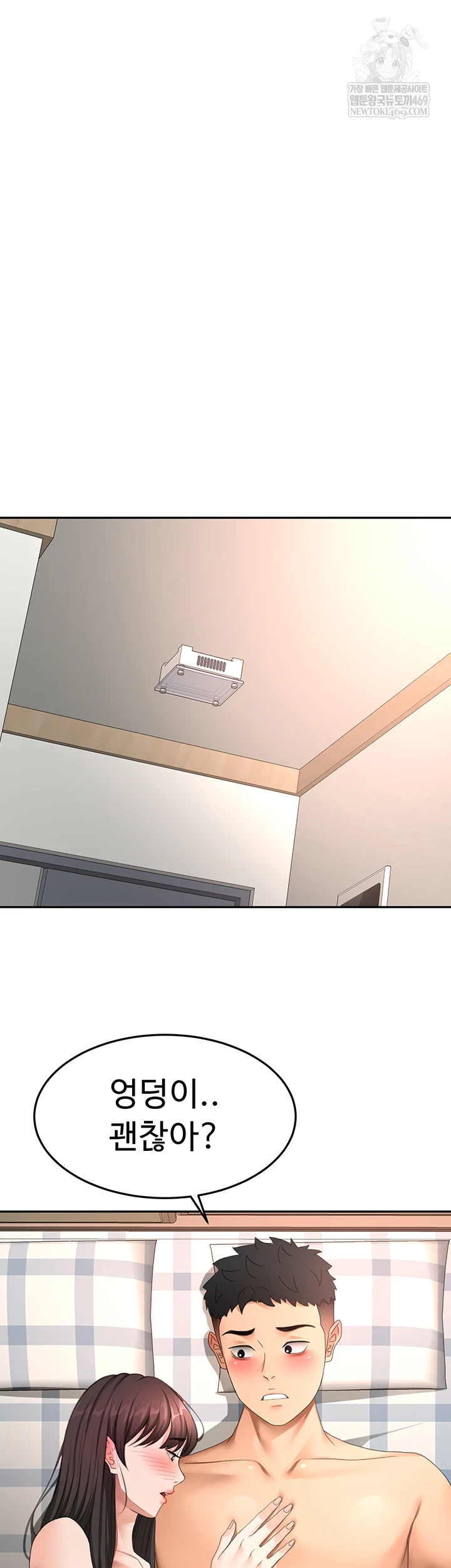 Rooftop Sex King Raw - Chapter 59 Page 16