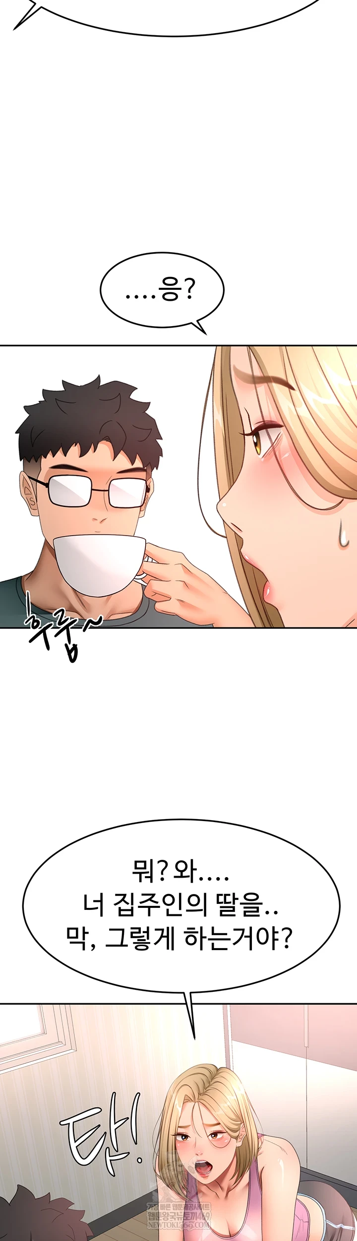 Rooftop Sex King Raw - Chapter 60 Page 38