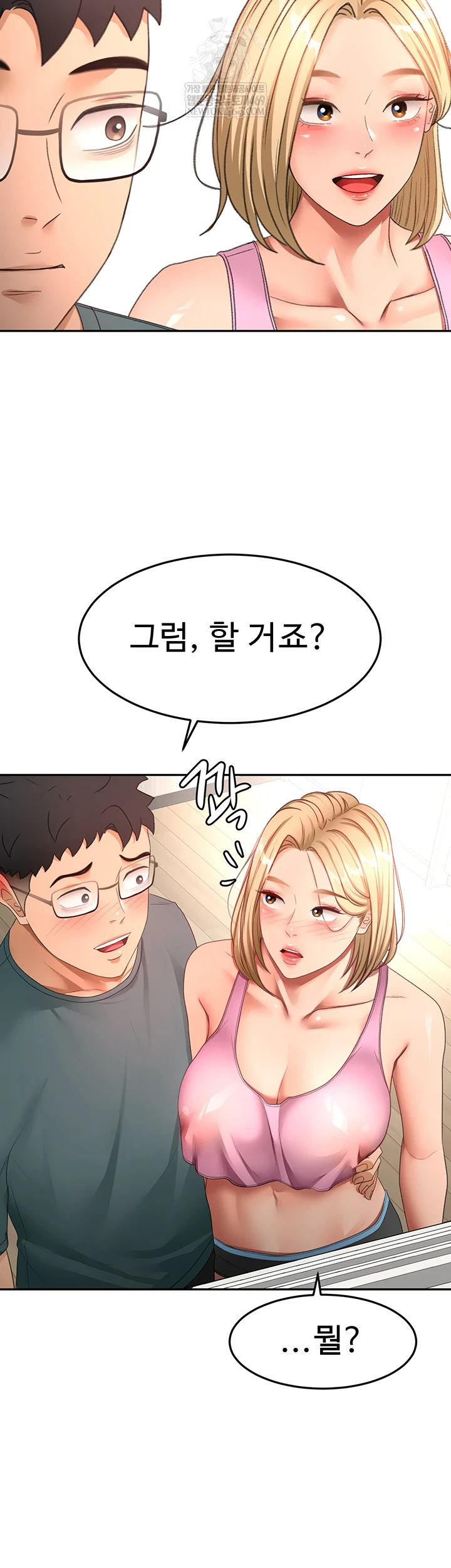 Rooftop Sex King Raw - Chapter 60 Page 47