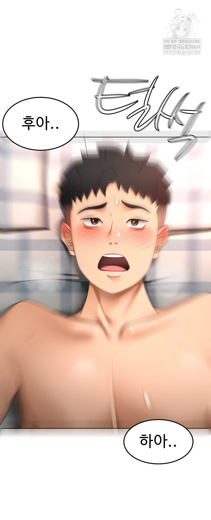 Rooftop Sex King Raw - Chapter 60 Page 6