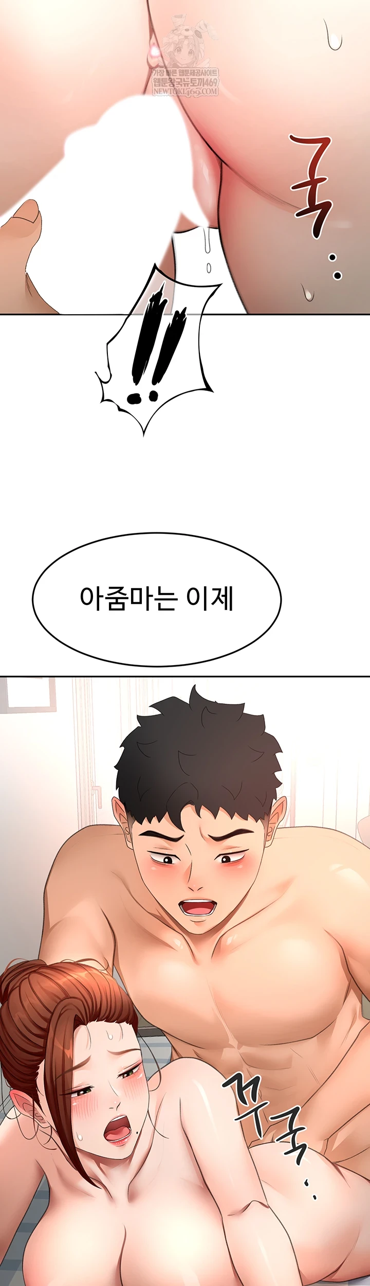 Rooftop Sex King Raw - Chapter 62 Page 54