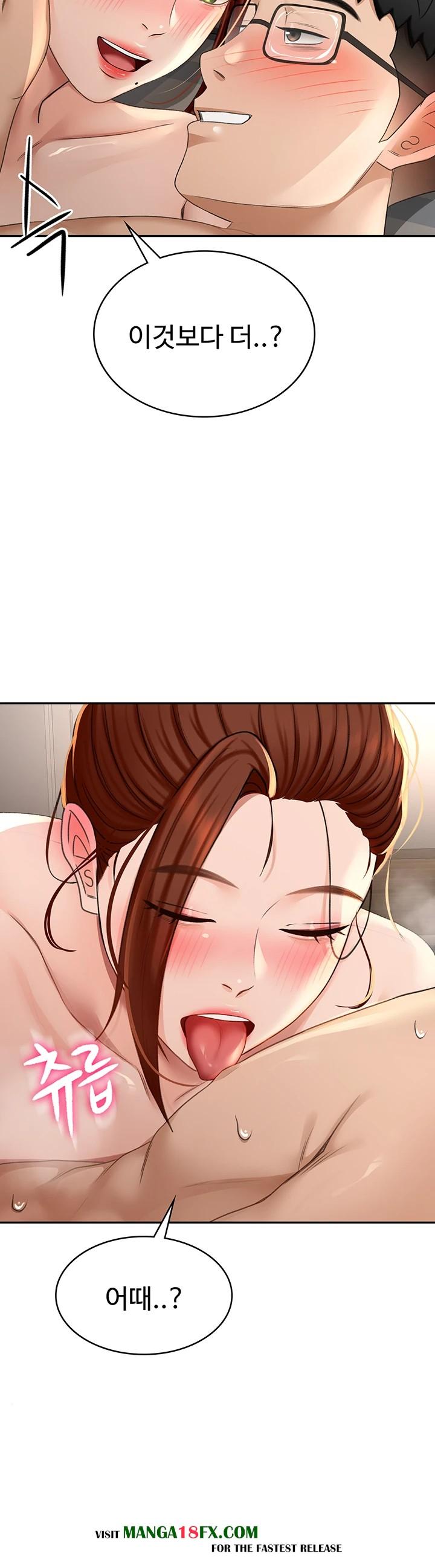Rooftop Sex King Raw - Chapter 9 Page 3