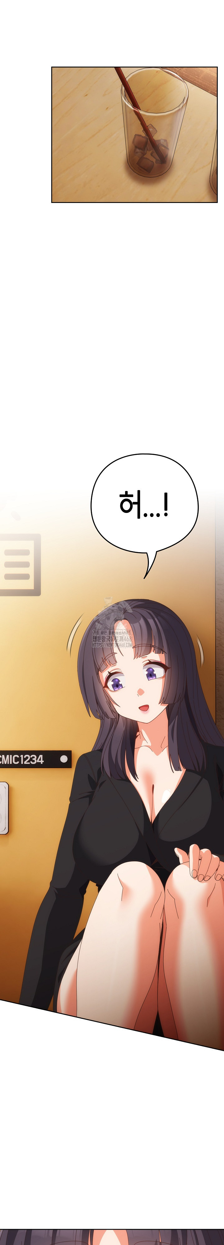 Like No Other Raw - Chapter 67 Page 7