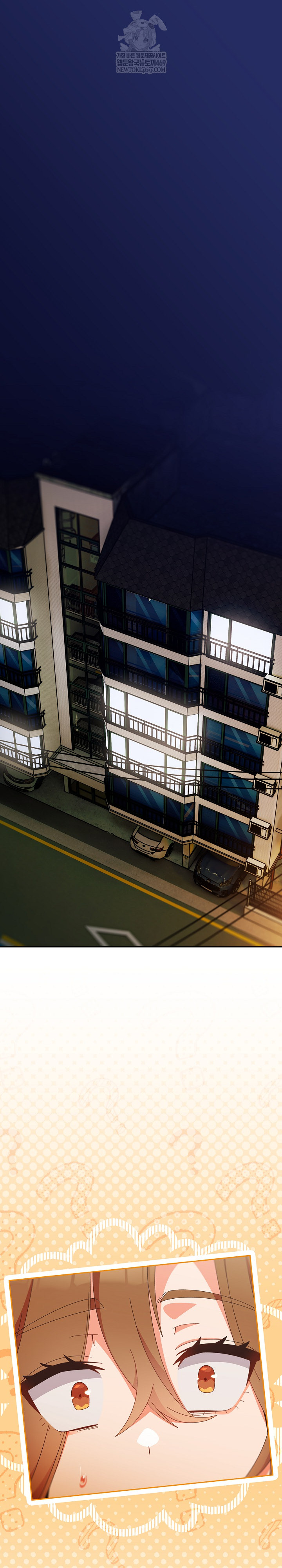 Like No Other Raw - Chapter 71 Page 2