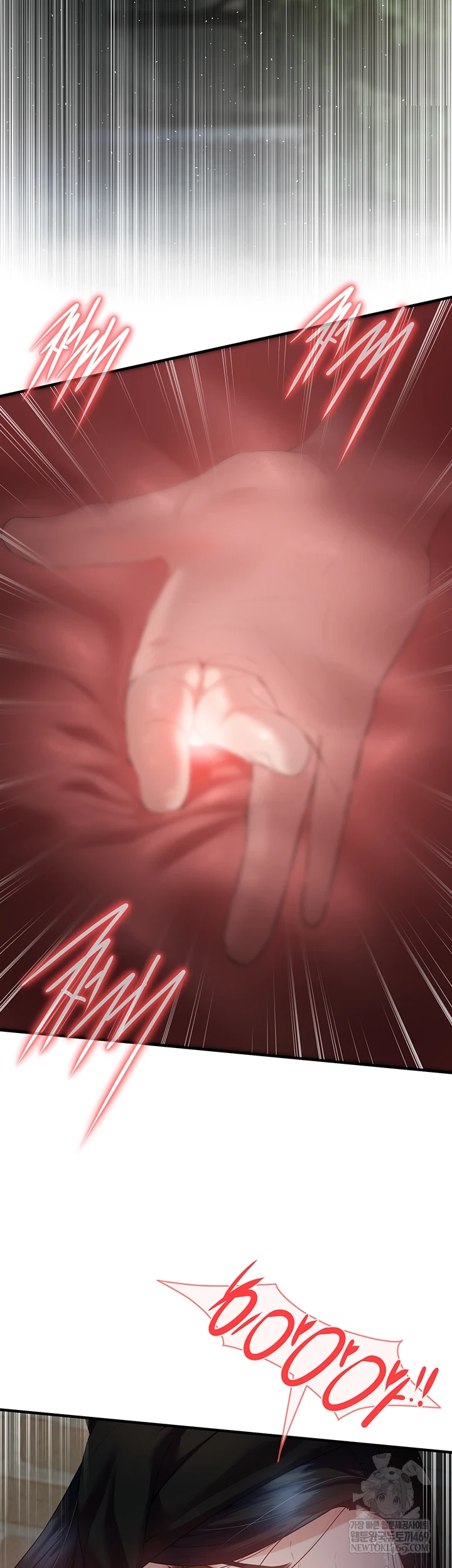 Bride Lessons Raw - Chapter 16 Page 17