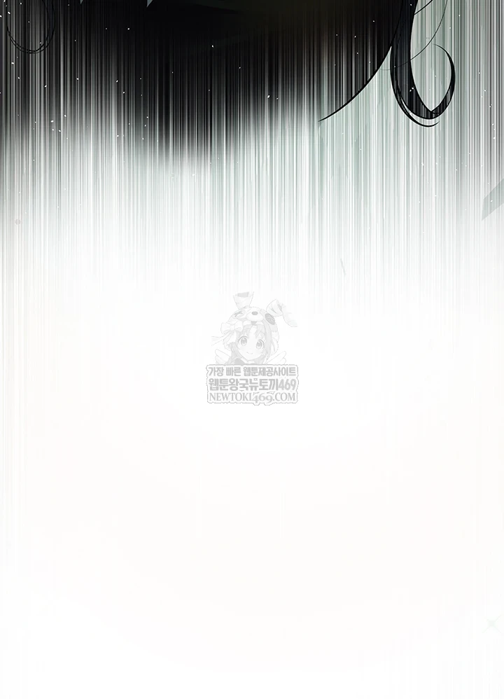 Bride Lessons Raw - Chapter 16 Page 28