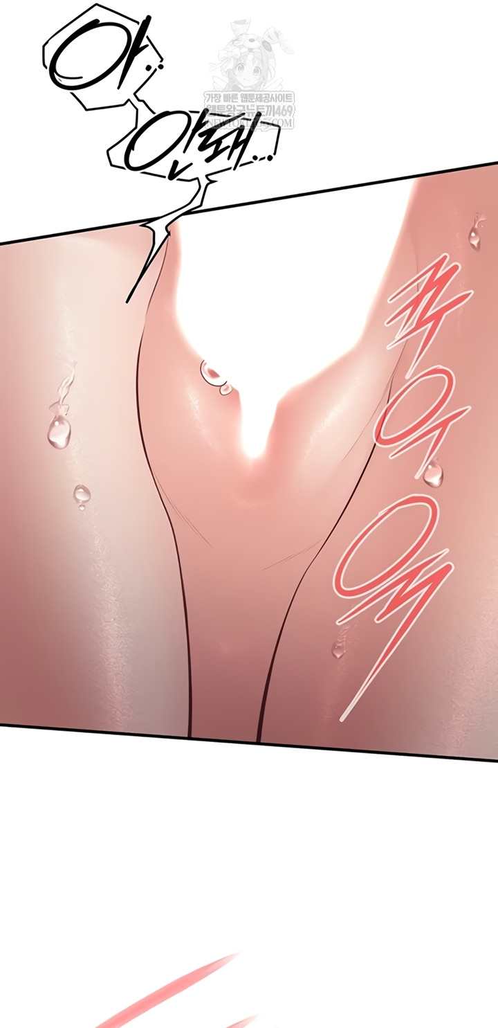 Bride Lessons Raw - Chapter 28 Page 39