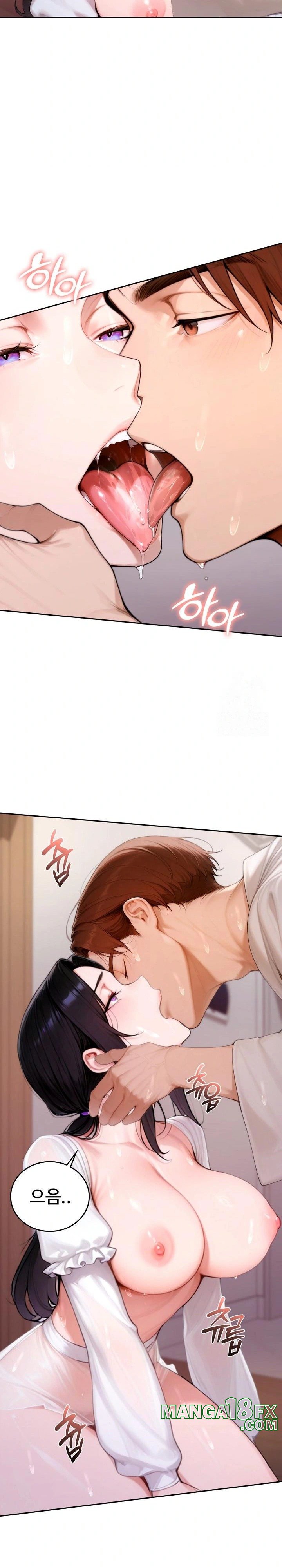 Desire Village Raw - Chapter 18 Page 17