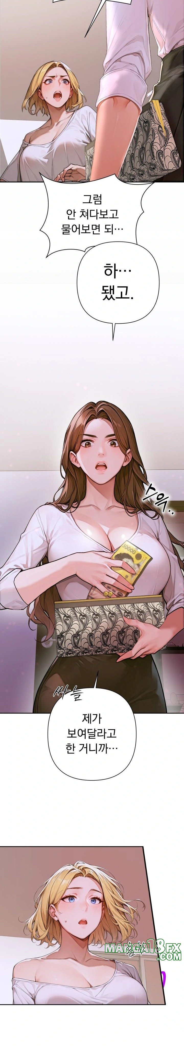 Desire Village Raw - Chapter 2 Page 30
