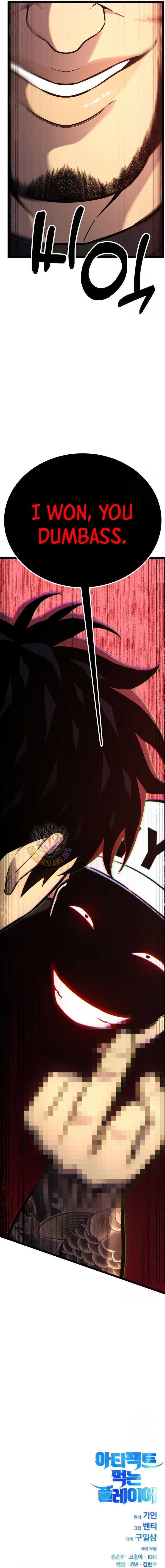 Artifact-Devouring Player - Chapter 15 Page 19