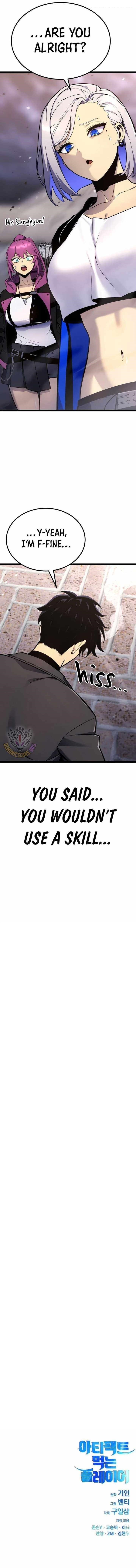 Artifact-Devouring Player - Chapter 18 Page 25