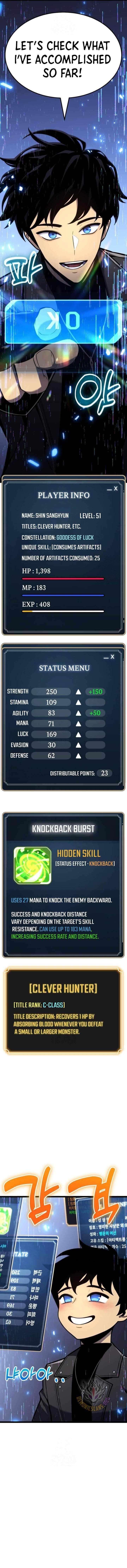 Artifact-Devouring Player - Chapter 24 Page 3