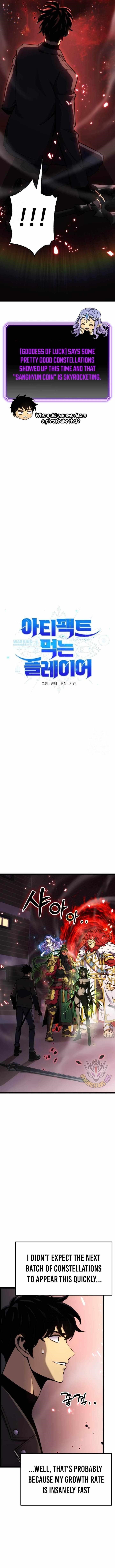 Artifact-Devouring Player - Chapter 24 Page 6