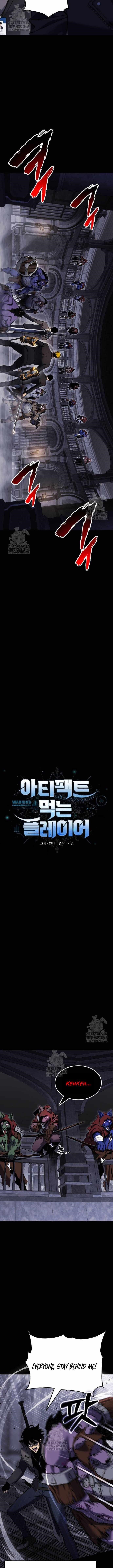 Artifact-Devouring Player - Chapter 26 Page 3