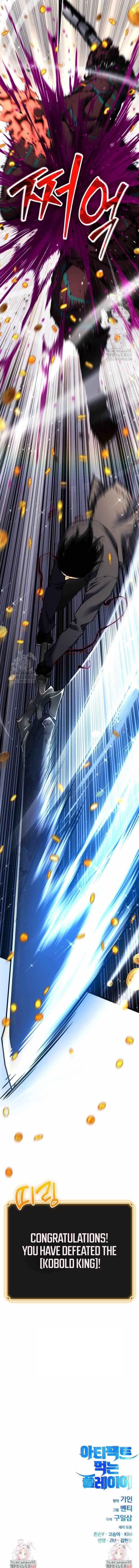 Artifact-Devouring Player - Chapter 27 Page 19