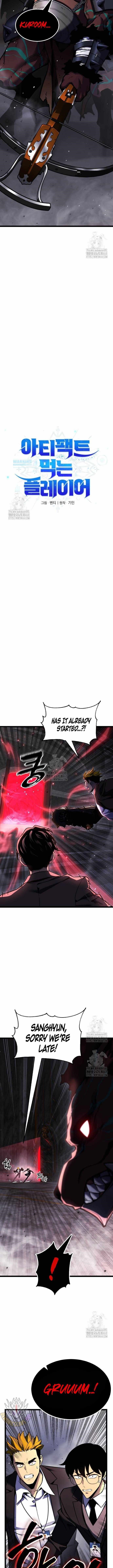 Artifact-Devouring Player - Chapter 27 Page 3