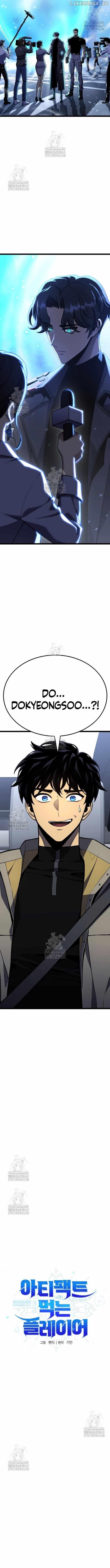 Artifact-Devouring Player - Chapter 29 Page 4