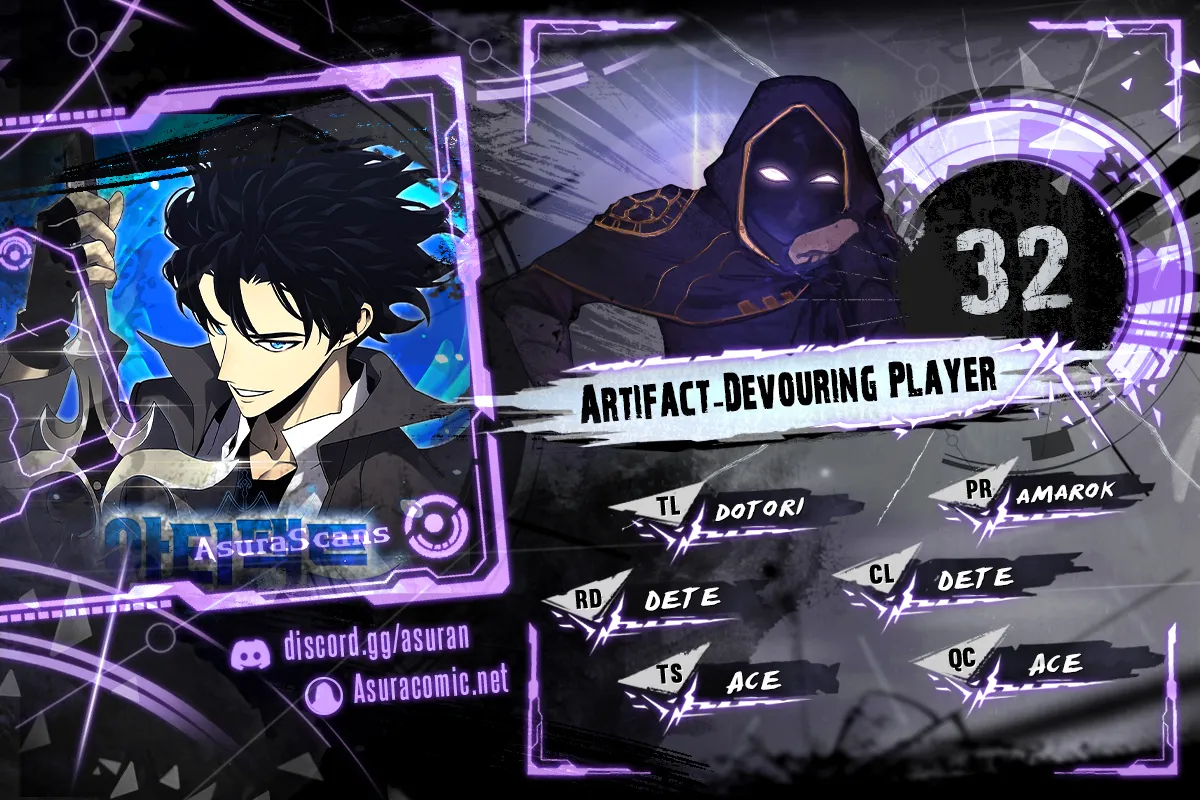 Artifact-Devouring Player - Chapter 32 Page 1